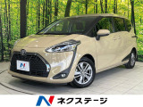 両側電動ドア 純正SDナビ 全周囲カメラ 衝突被害軽減システム 禁煙車