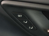 運転席のパワーシートは2名様分までメモリー機能付きです。