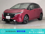 クリック頂きましてありがとうございます。 当店は、日産正規ディーラーの日産プリンス熊本販売(株) カーランド御領店です。