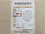 トヨタ自動車が認定した検査員が、厳正に検査した車両検査証明書を発行しています。キズの程度や場所を展開図で分かりやすく表示しているのでおクルマの状態がすぐ分かります。