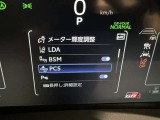 ★衝突被害軽減ブレーキ★先行車との距離を常に検出!前方の自動車などを検知し追突の危険性が高まった場合、警告やブレーキ作動で衝突被害の軽減を図る装置です!