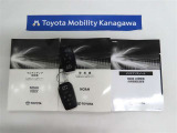 記録簿があればこのクルマの整備暦等がわかり安心です。簡易的なユーザーガイドもありますので困った時に参照できます。