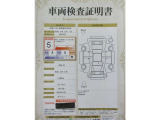 車両検査証明書