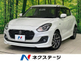 スズキセーフティサポート レーダークルーズコントロール  9型純正ナビ