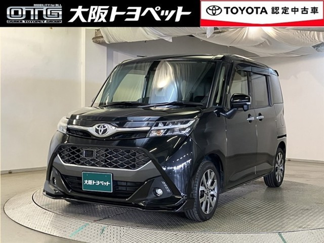 タンク 1.0 カスタム G-T 