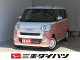 気になるお車がございましたら、見積依頼 ・ 来店ご予約等、お気軽にお問合せ下さい。  他県からのお問い合わせも受け付けております。但し別途費等かかりますので、詳しくはスタッフまで!