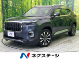 衝突軽減 純正9型ナビ レーダークルーズ LEDヘッドライト ハーフレザ