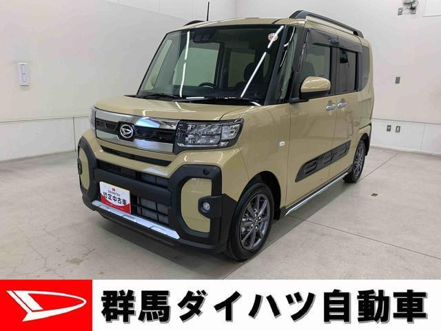 タント ファンクロス リミテッド