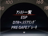 ■レーダーセーフティパッケージ(アダプティブクルーズコントロール、PRE-SAFEブレーキ、ブラインドスポットモニター、レーンアシスト)