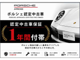「ポルシェ正規認定中古車販売店として、店舗在庫拡大しております。日々在庫状況が変わりますのでお見逃しなく。お問合せお待ちしております。」