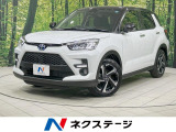 登録済未使用車 純正9型ディスプレイ 全周囲カメラ 衝突被害