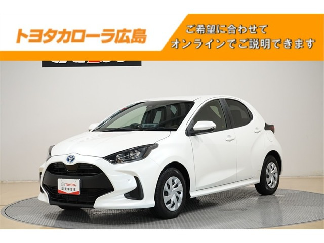 ヤリス 1.5 ハイブリッド X 