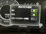 先進の安全装備ついてます。詳しい装備内容、仕様等につきましてはスタッフにお問合せ下さい。