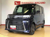 県下12拠点!お探しの車がありましたらお気軽にお問い合わせくださいませ。