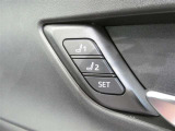 運転席のシートポジションを記憶・再現できるメモリー機能を搭載しています。