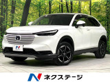 純正ナビ バックカメラ 寒冷地仕様 衝突軽減 禁煙車 ワイヤレス充電
