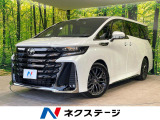 フリップダウンモニター 純正14型ナビ パノラミックビューモニター
