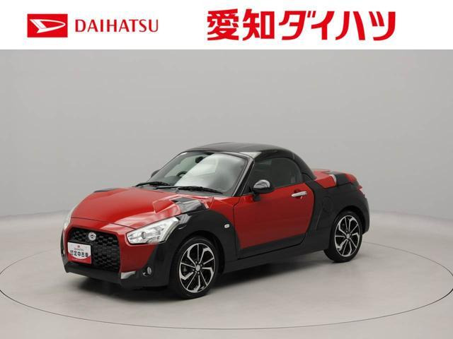 コペン エクスプレイ 