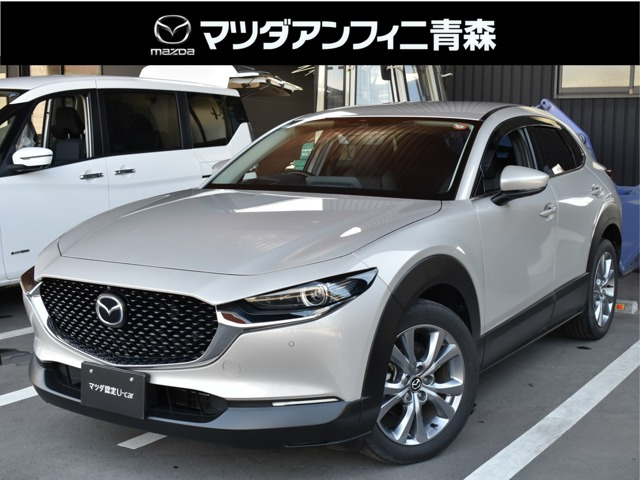 CX-30 1.8 XD プロアクティブ ツーリングセレクション 