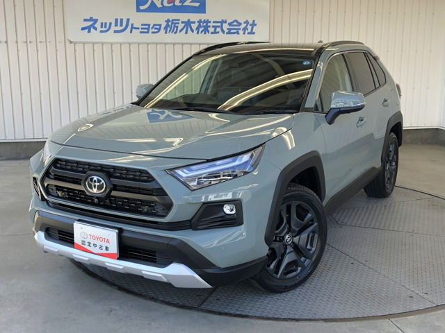 RAV4  2.5 ハイブリッド アドベンチャー E-Four 4WD