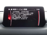【ナビ地図バージョン情報】最新の情報等、詳しくはお問い合わせくださいませ。