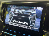 【純正ナビ】人気の純正ナビを装備。オーディオ機能も充実しており、Bluetooth接続すればお持ちのスマホやMP3プレイヤーの音楽を再生可能!毎日の運転がさらに楽しくなります!!