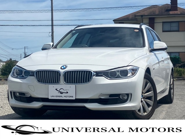 3シリーズツーリング 320i モダン 