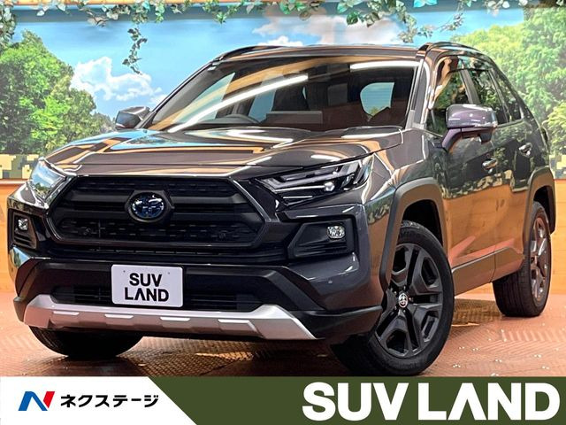 RAV4 2.5 ハイブリッド アドベンチャー E-Four 4WD