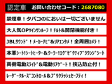アルファード 3.5 エグゼクティブ ラウンジ JBLサウンド 本革