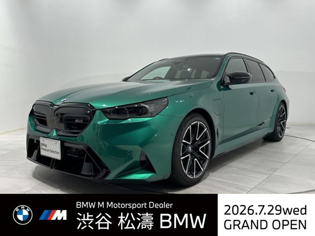 M5ツーリング 4.4 4WD