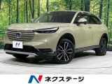 4WD 純正9型ナビ バックカメラ 寒冷地仕様 ホンダセンシング 禁煙車