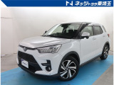 【ご案内】当社では販売後のアフターフォロー等の観点から近隣都県への販売に限らせて頂いております。業販及び転売目的の方への販売もお断りしております。