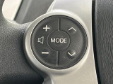 【ステアリングスイッチ】運転中、前方から目線をそらすことなく、オーディオ等の操作が可能な便利機能!安心&快適なドライブを演出してくれます♪