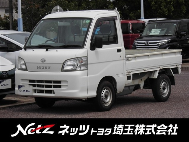 ハイゼットトラック エアコン パワステ スペシャル 3方開