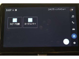 無料期間中のT-connectスタンダードサービス及びコネクティッドナビの無料ご利用可能期間は2028/7/31までとなります。無料期間終了後、継続する場合は有料になります。ご了承ください。