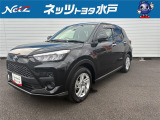 トヨタの中古車販売をしているネッツトヨタ水戸 赤塚店です。車のプロがお客様のカーライフのサポートを致します。