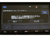 Bluetooth機能搭載。車とスマホやiPhoneをペアリングしておけばハンズフリー電話はもちろん、スマホやiPhone内の音楽を車のスピーカーで流すこともできますよ。