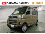 令和8年式・走行105km!コンディション◎のアトレー入荷しました。広々とした荷室でビジネスにも日常にも頼れる一台。仕事用の相棒としても、ファミリーカーとしても活躍間違いなしです(^^♪