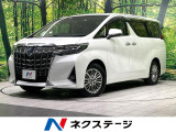 サンルーフ 純正9型ナビ 全周囲カメラ 後席モニター JBLサウンド