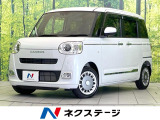 禁煙車 9型ディスプレイオーディオ 全周囲カメラ 両側電動ドア