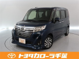 当社では現車確認にご来店いただける千葉・東京・神奈川・埼玉・茨城・栃木・群馬に在住の方への販売とさせていただいております。