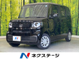 電動スライド 純正8型ナビ バックカメラ 衝突軽減 アダプティブクルーズ