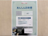 サポカーあんしん診断!トヨタ専用診断器で衝突被害軽減ブレーキなどの安全運転支援装置システムを点検しています。