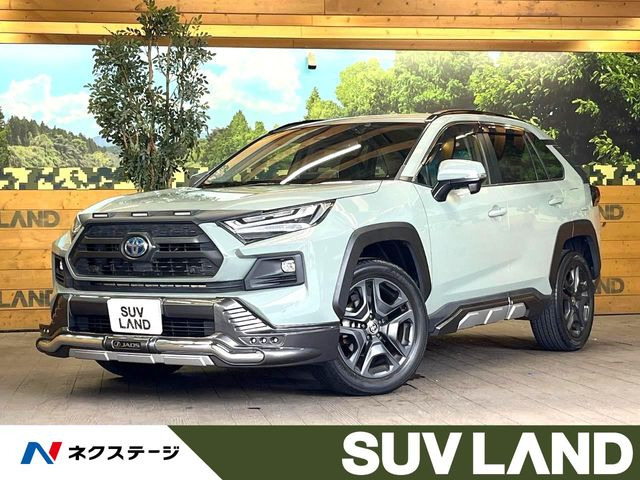 RAV4 2.5 ハイブリッド アドベンチャー E-Four 4WD