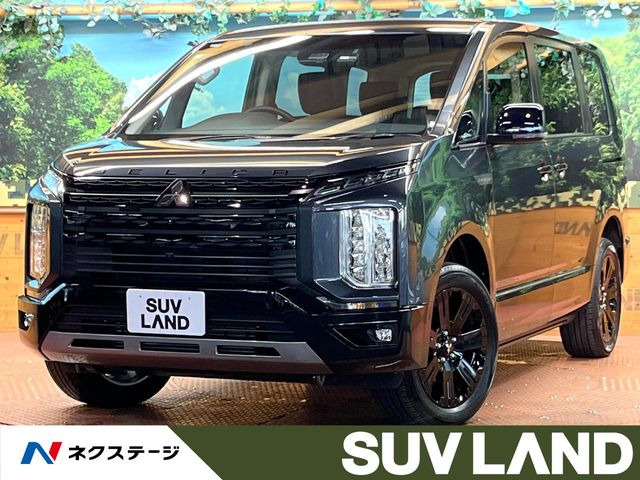 デリカD:5 2.2 シャモニー 電動サイドステップ 4WD