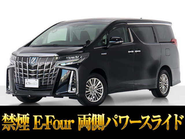アルファード ハイブリッド 2.5 S E-Four 4WD リアモニター 両自ドア デジタルミラー