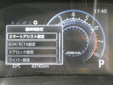 【実走行距離】※撮影時の実走行距離となります。車両の移動等により走行距離が進んでいる場合があります。