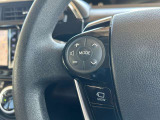【ステアリングスイッチ】運転中、前方から目線をそらすことなく、オーディオ等の操作が可能な便利機能!安心&快適なドライブを演出してくれます。
