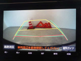バックガイドモニターを装備しています、車庫入れもラクラクです。
