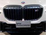 【キドニーグリル】BMWは約90年もの間、ほぼ全ての車両にひと目でBMWだと分かるこの特徴的なフロントグリルが備えられ、デザイン・アイコンとして親しまれてきました。